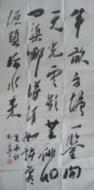 刘庆军 书法家 名家推荐 临沂市书法协会 powered by xiaocms